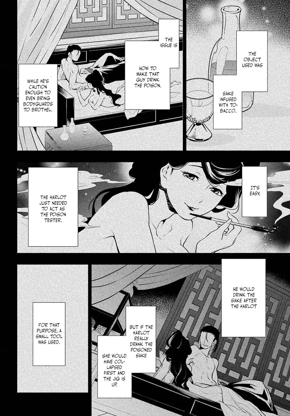 The Apothecary Diaries, Chapter 12 image 31